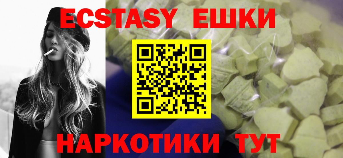 Экстази 99% Слободской