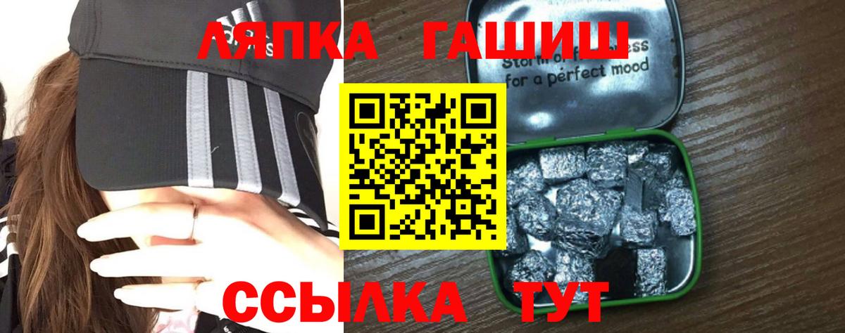 Слободской  Гашиш Ice-O-Lator  Вход с VPN  Гашиш Ice-O-Lator 