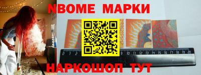 марки lsd Бугуруслан
