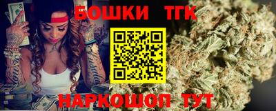 марки lsd Бугуруслан