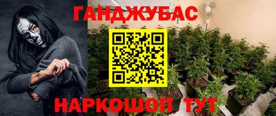 мяу мяу кристалл Бузулук