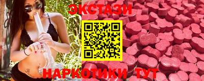 марки lsd Бугуруслан