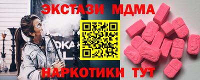 мяу мяу кристалл Бузулук