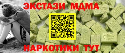 мяу мяу кристалл Бузулук
