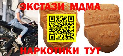 MDMA Premium VHQ Будённовск
