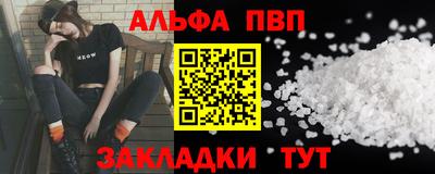 мяу мяу кристалл Бузулук