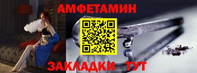 мяу мяу кристалл Бузулук