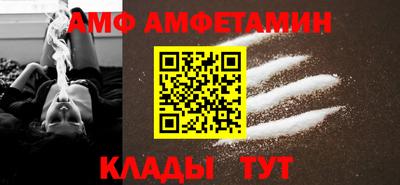 мяу мяу кристалл Бузулук