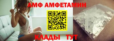 мяу мяу кристалл Бузулук