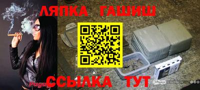 мяу мяу кристалл Бузулук