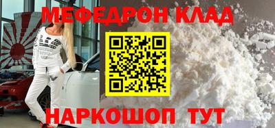 MDMA Premium VHQ Будённовск