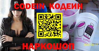 мяу мяу кристалл Бузулук