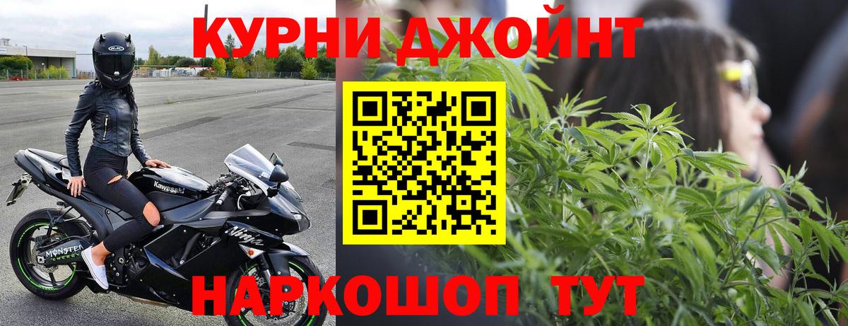 Бошки марихуана конопля Слободской