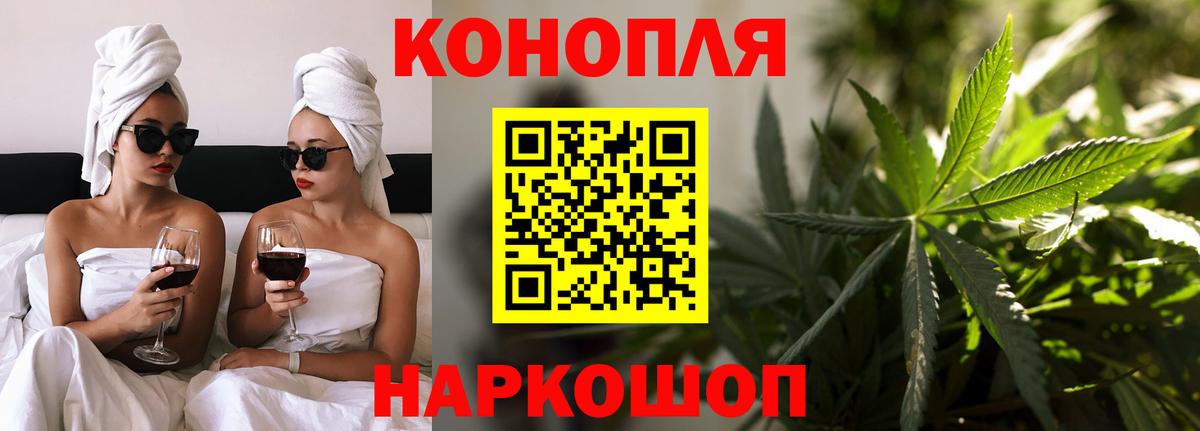 Слободской  МАРИХУАНА Amnesia  Бошки Шишки Bruce Banner  Шишки марихуана тримм  Вход с VPN 